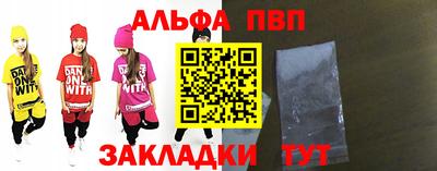 метадон Чебаркуль
