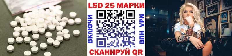 ЛСД экстази кислота Азнакаево