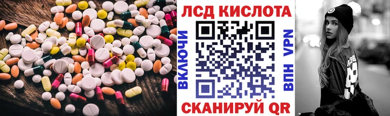 цены   Азнакаево  Лсд 25 экстази ecstasy 
