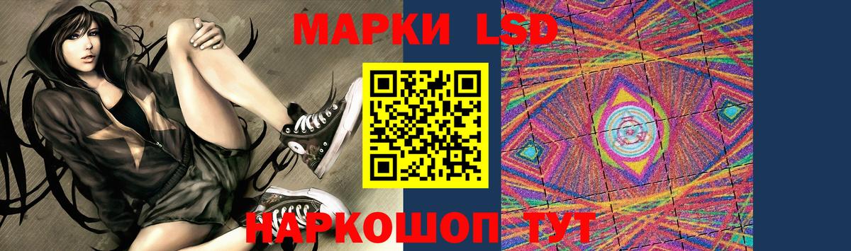 Кодеин Азнакаево