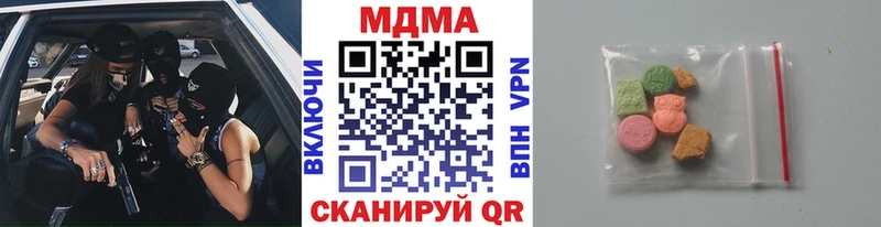 MDMA молли  blacksprut   Азнакаево 