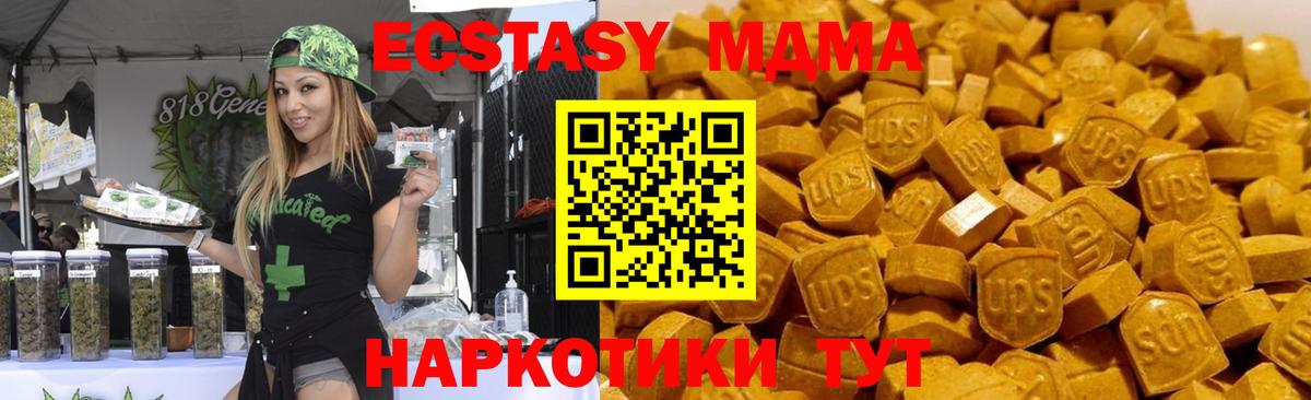 Азнакаево  MDMA молли  MDMA VHQ  Вход с VPN 