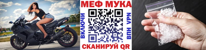 Мефедрон кристаллы  Азнакаево 