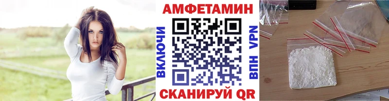 Метамфетамин витя  ОМГ ОМГ сайт  Азнакаево 