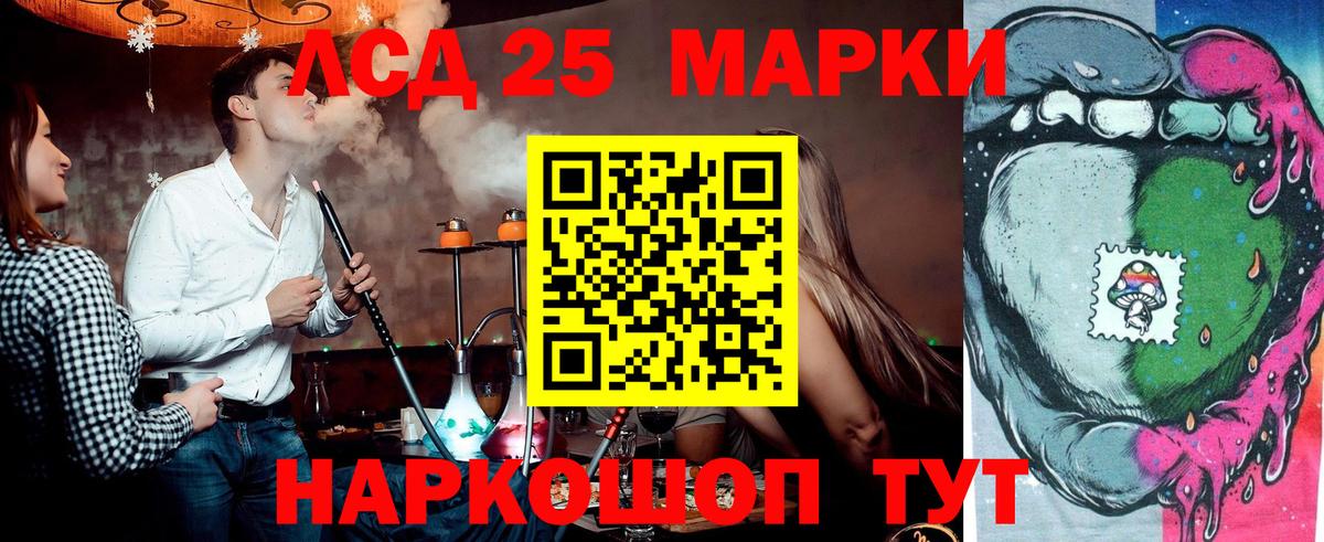 Наркотические марки 1,5мг  Вход с VPN  Азнакаево 
