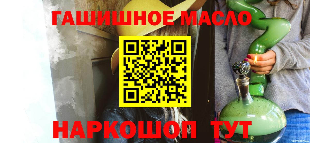 МЕТ  Азнакаево  Меф   Вход с VPN  МАРИХУАНА  Гашиш  Кокаин  НБОМе 