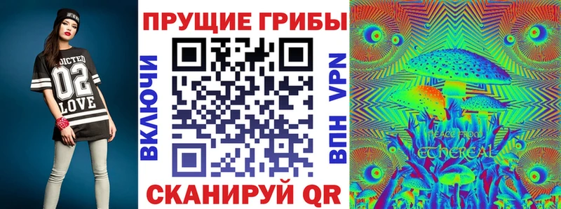 что такое наркотик  blacksprut ТОР  Галлюциногенные грибы мухоморы  Азнакаево 