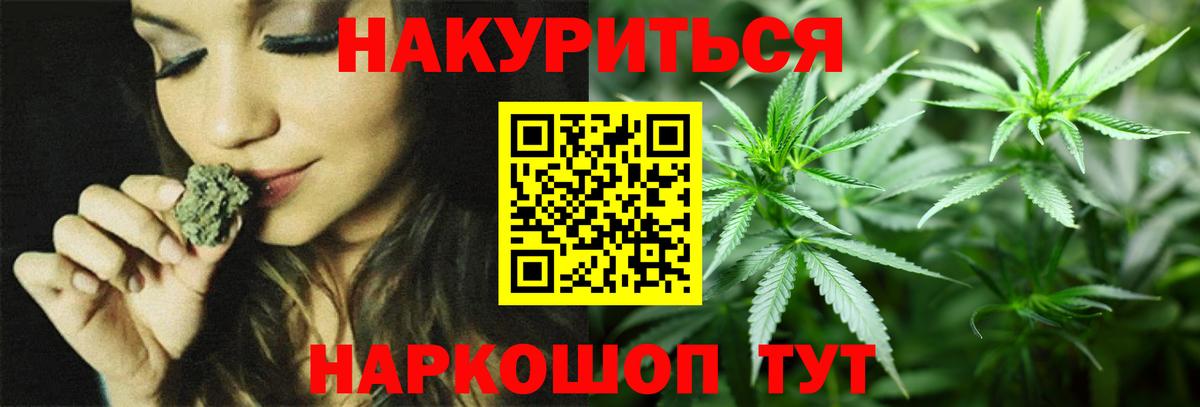 Бошки марихуана индика Азнакаево