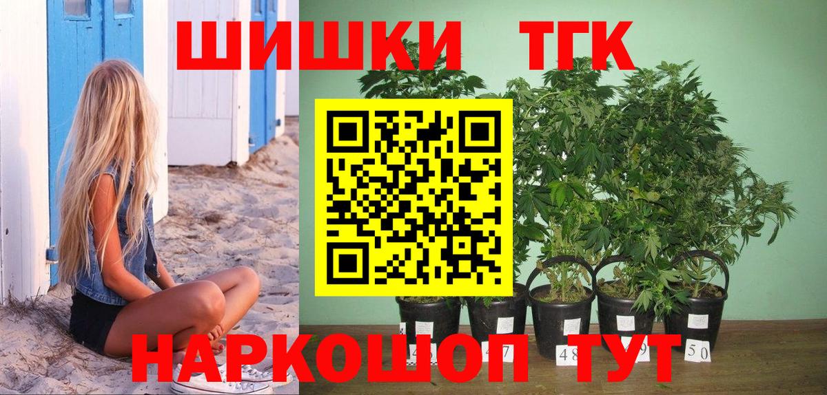 Канабис план  Вход с VPN  Марихуана ГИДРОПОН  Азнакаево  Канабис тримм 